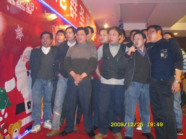 公司舉行圣誕聯歡會