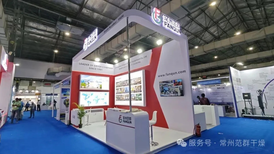 國際市場 ? 聚焦南亞，常州范群亮相印度ChemTech化工展